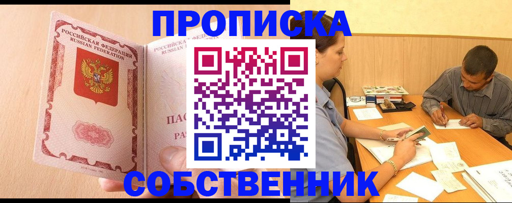 регистрация для дет. сада в Невеле