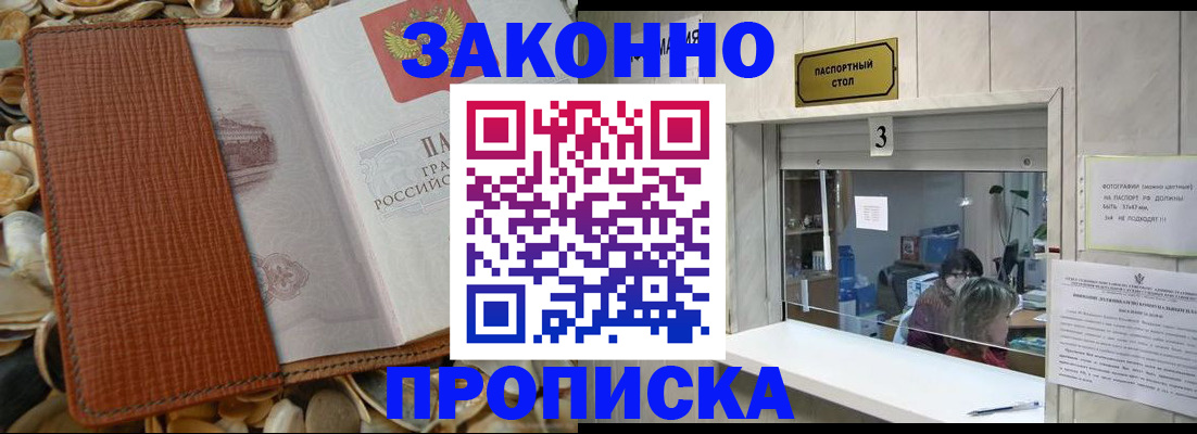 регистрация для школы в Невеле