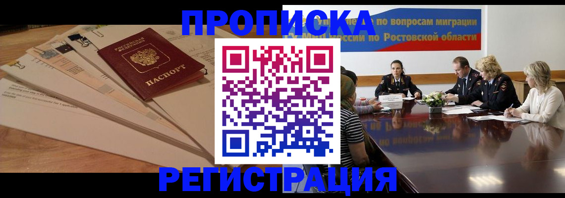 пропишу в квартире в Невеле
