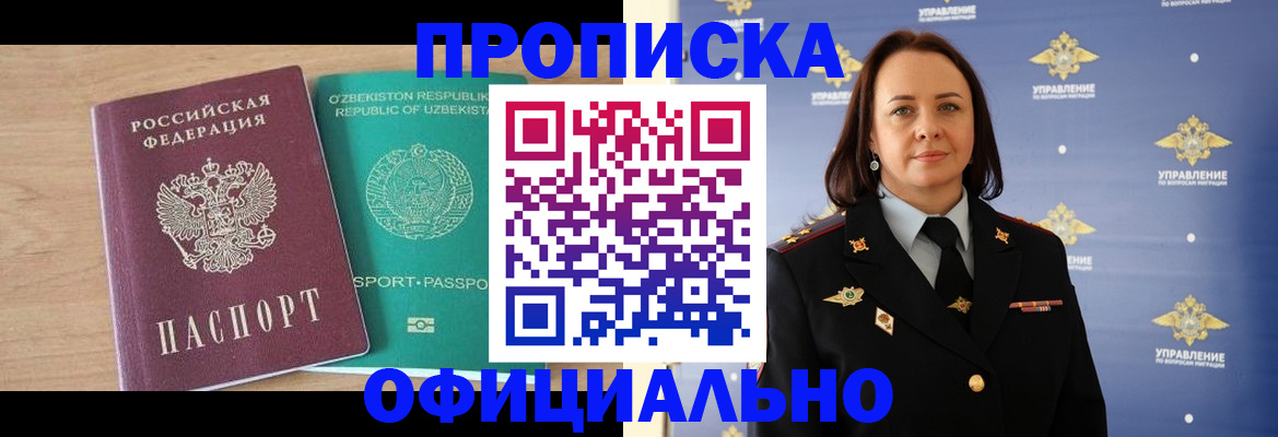 найти адрес прописки в Невеле
