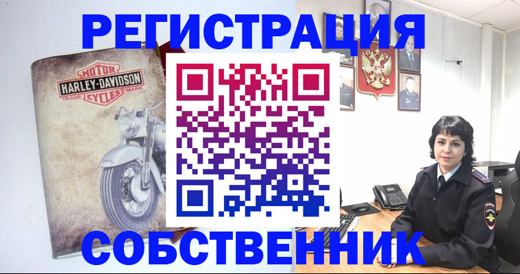купить прописку в Невеле